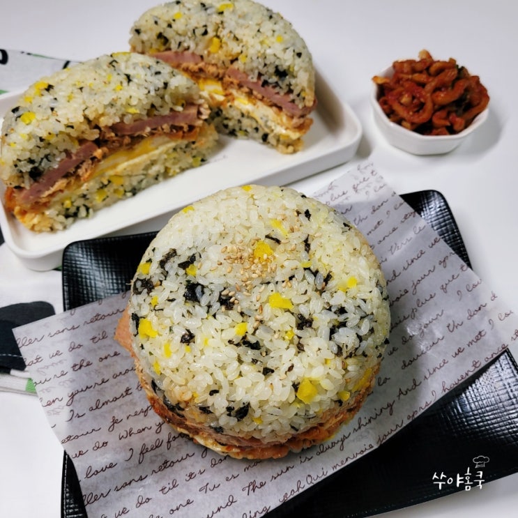 밥버거 만들기 스팸김치 치즈밥 봉구스 밥버거 참치마요 만드는법 밥버거 만들기 스팸김치 치즈밥 봉구스 밥버거 참치마요 만드는법