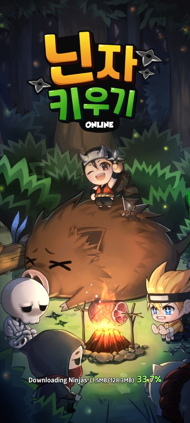 닌키코인 시세 확인과 P2E 게임 닌자키우기 출금하는 방법 : 네이버 블로그