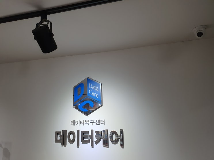  나주파손폰복원센터에서바로