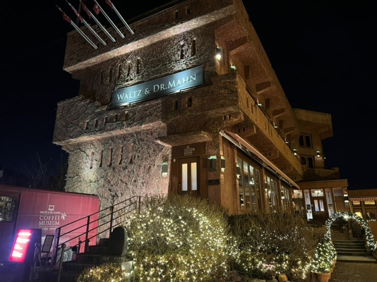 다시 다녀온, 북한강가의 아름다운 왕국. '왈츠와 닥터만(Waltz&Dr.Mahn) Dinner course' 리뷰 다시 다녀온, 북한강가의 아름다운 왕국. '왈츠와 닥터만(Waltz&Dr.Mahn) Dinner course' 리뷰