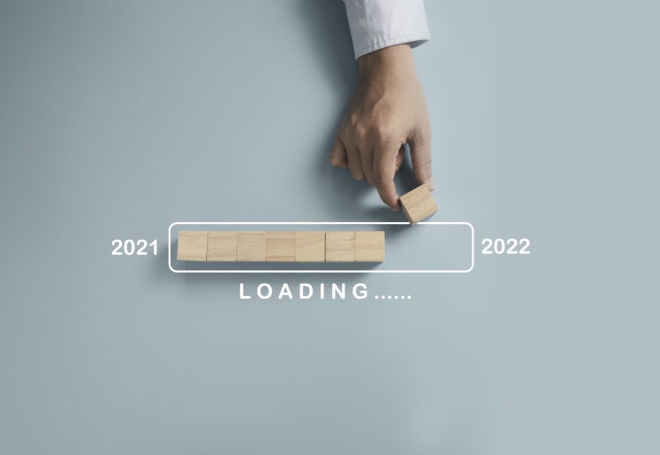  2022년 달라지는 DSR