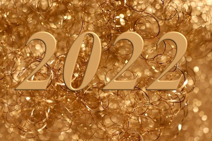 2022년 새해가 밝았다!