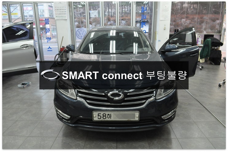  르노삼성 NEW SM5 라구나 스마트컨넥트 SMART CONNECT  MFD-7130B 업데이트중입니다 & 부팅불량  - 수원테크