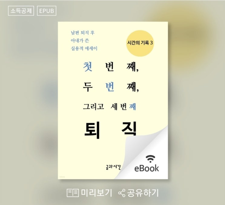  연중 딱 한번! 2022년 나작가 출판팀 모집을 시작합니다!