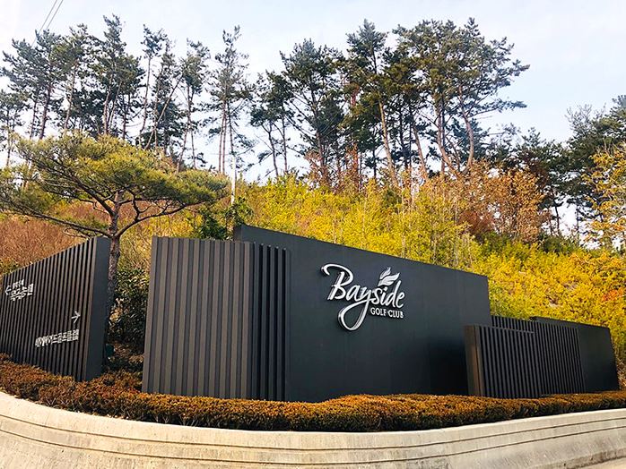  (국내/경상권) 부산 명문(김해정산, 베이사이드, 동부산, 해운대비치) 골프장  