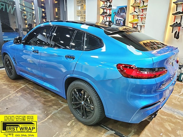 시흥 배미골길 / 랩핑 / BMW / X4