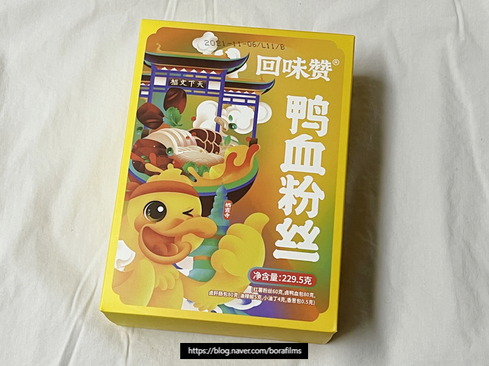  야쉐펀쓰 鸭血粉丝 ： 난징의 맛, 탱글탱글 터지는 선지와 향신료