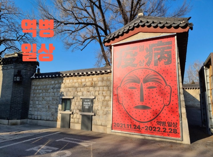 "어라, <b>경복궁</b>은 화요일에 쉬잖아?"…아쉬운 마음에 가 본... 