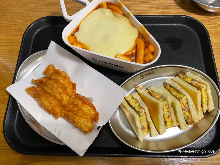  대구 북구 칠성동 맛집맛있게 매운 떡볶이가 유난히 땡기는 날에 먹는 떡볶이 추천 '신전떡볶이' 본점
