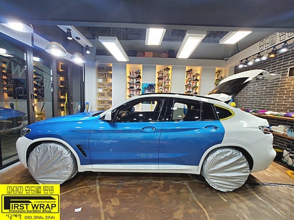 시흥 배미골길 / 랩핑 / BMW / X4