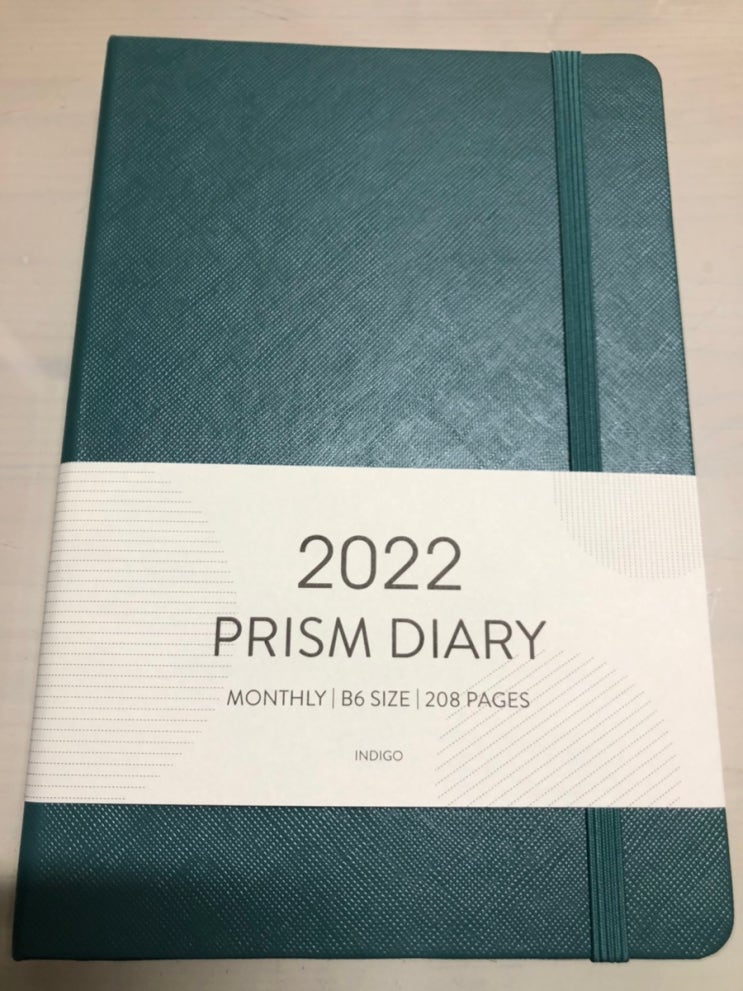  내돈내산 인디고 2022 프리즘 다이어리 후기