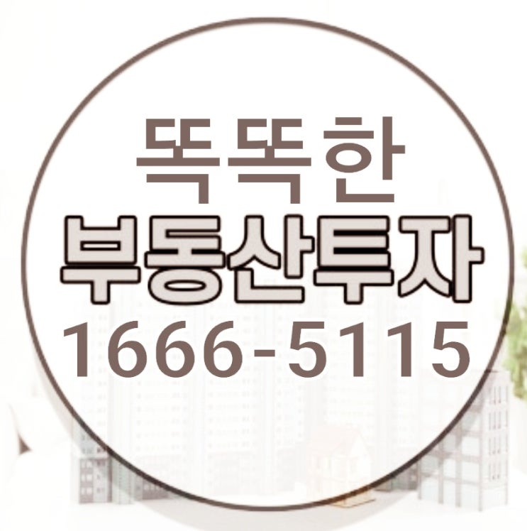  부동산 취득세,양도세,종부세 알아보기