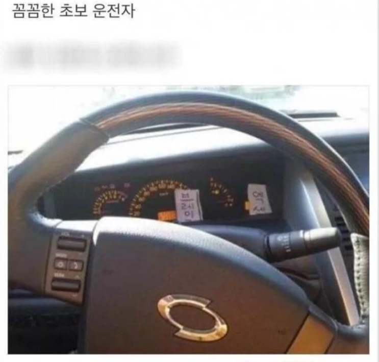  1. 운전 일반연수 업체 고르기