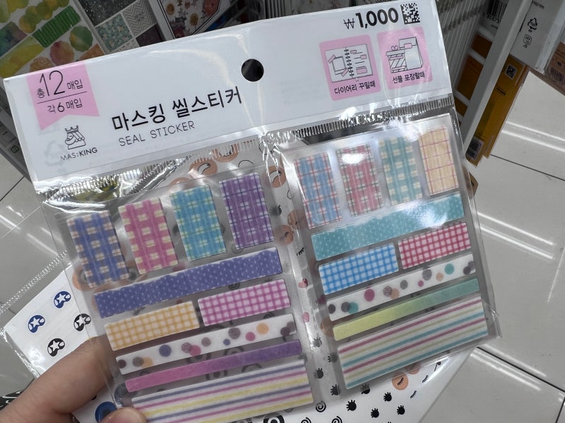 다이소 뜨개질 재료 구입 (구름뜨개실,돗바늘,단수링,마스킹씰스티커,눈스티커)