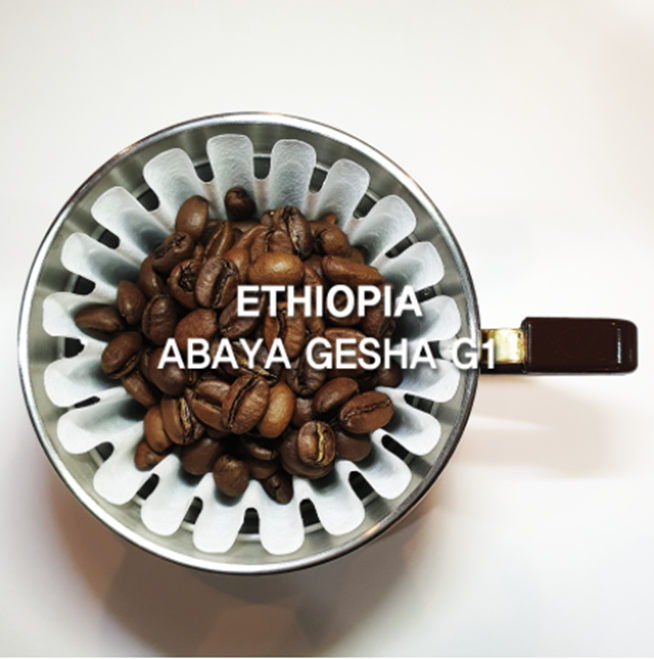 [커피 이야기 _ 8] 에티오피아 예가체프