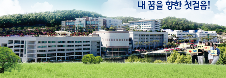 서정대학교 인문사회계열 글로벌융합복지과 서정대학교 인문사회계열 글로벌융합복지과