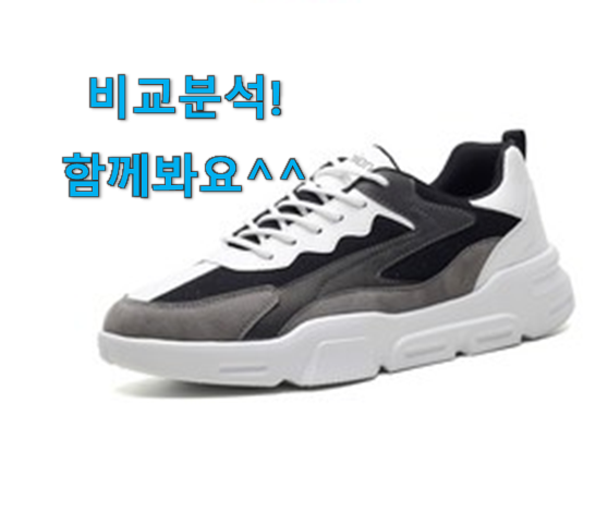  최후의 선택 스니커즈 가성비 꿀템 행복감이 막 상승했어요.