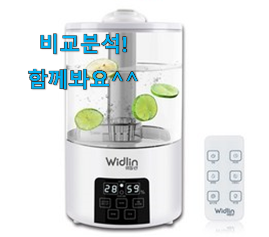  특별한 통세척가습기충전 갓템 칭찬은 처음인 듯 해요.