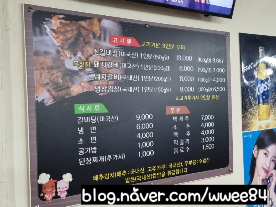 황갈비 사진 4