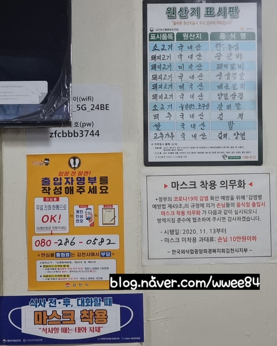 황갈비 사진 5