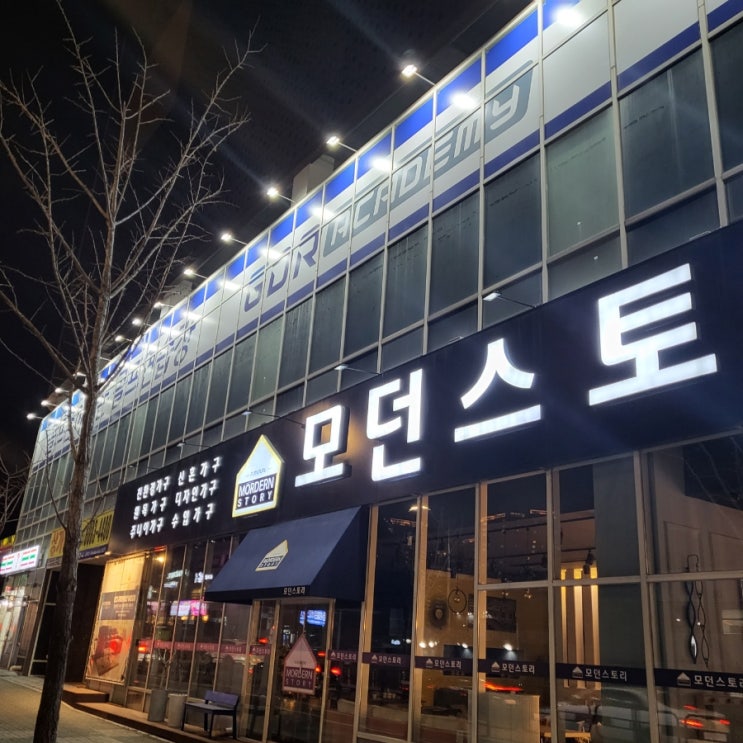  gdr 아카데미 화성 능동점
