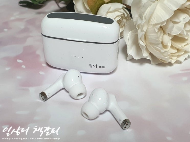  음성증폭기 기능 탑재! 깔끔한 디자인의 음질 좋은 블루투스 이어폰 <청아> 후기 :)