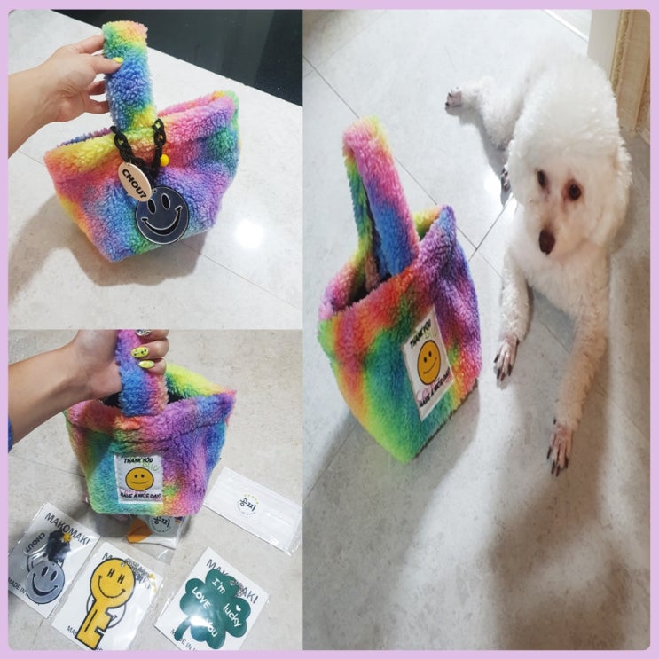  털가방 뽀글이가방 겨울 데일리 딱이야