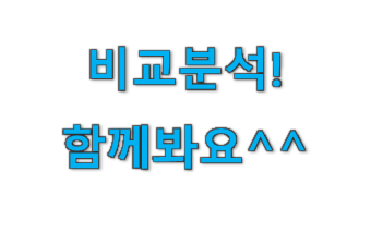  특별할인 비욘드바디로션 인싸템 정말 만족한다구요.
