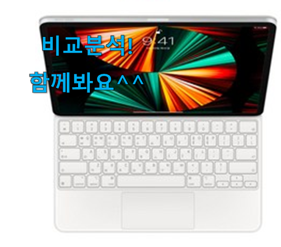  입증된 아이패드키보드 최신목록 이런건 널리 알리자구요.