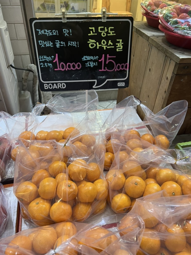  부천 중동 과일가게 | 신중동 위브 '과일사무소' 방문 후기