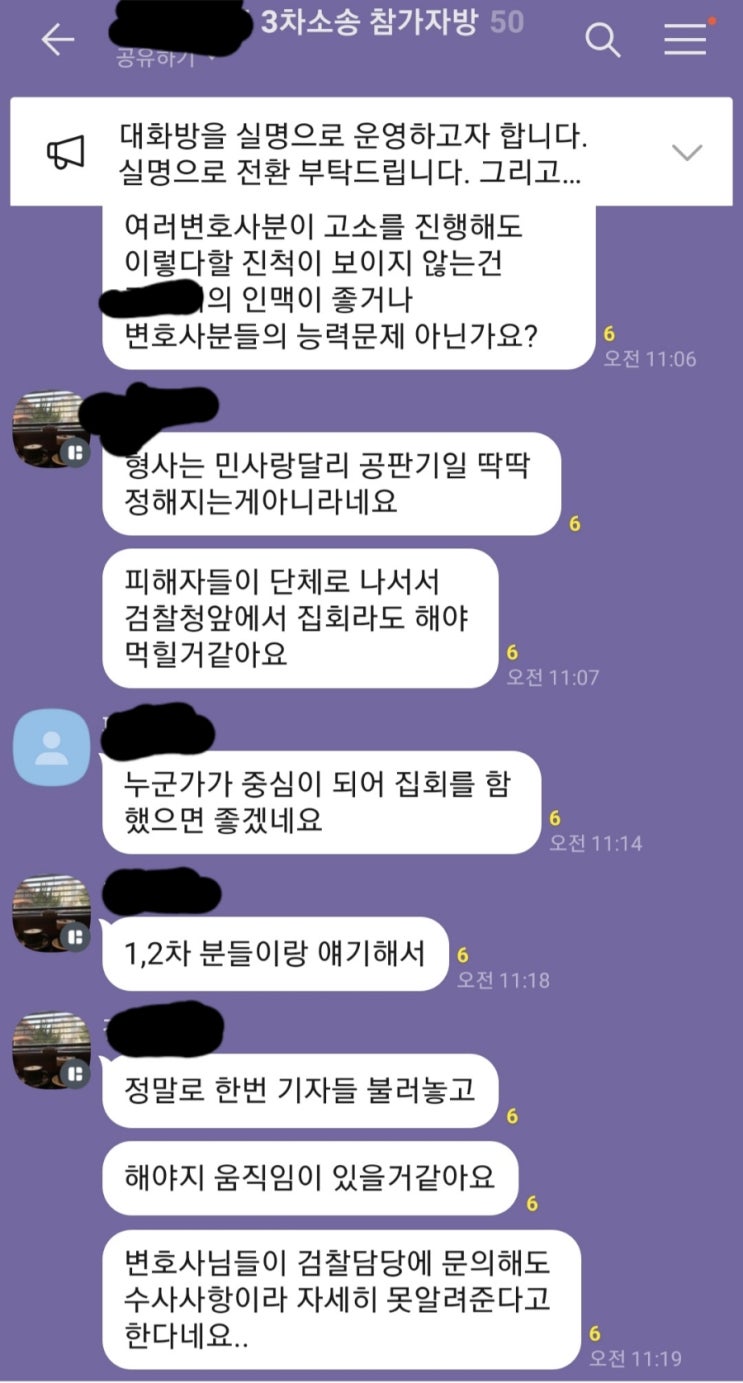  경제사범 처벌강화 필요하다