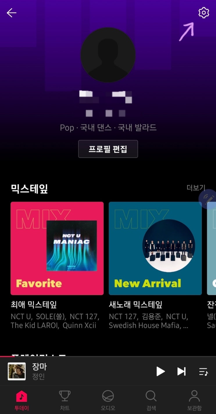  [ 체험 일기 ] 네이버플러스 멤버십 사용후기 및 멤버쉽 혜택 모조리 챙기기!!