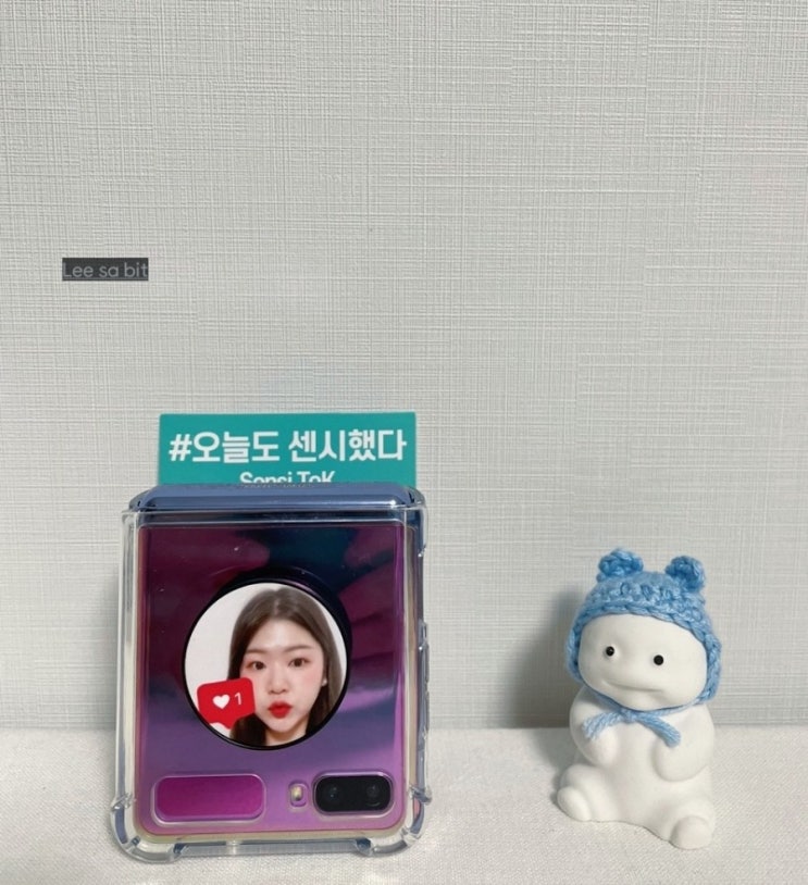  그립톡제작 센시빌리즘에서 그립톡주문제작 해보세요