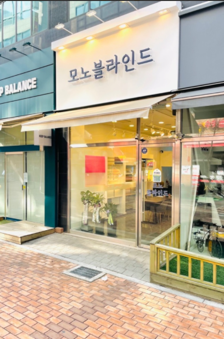  의정부 커튼, 블라인드 설치 후기 : 민락동 모노블라인드