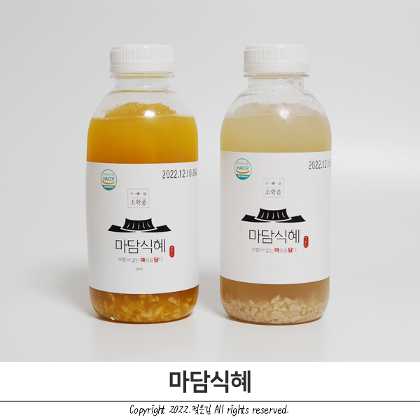 전통식혜 마담식혜 할머니 손맛이 생각나요 전통식혜 마담식혜 할머니 손맛이 생각나요