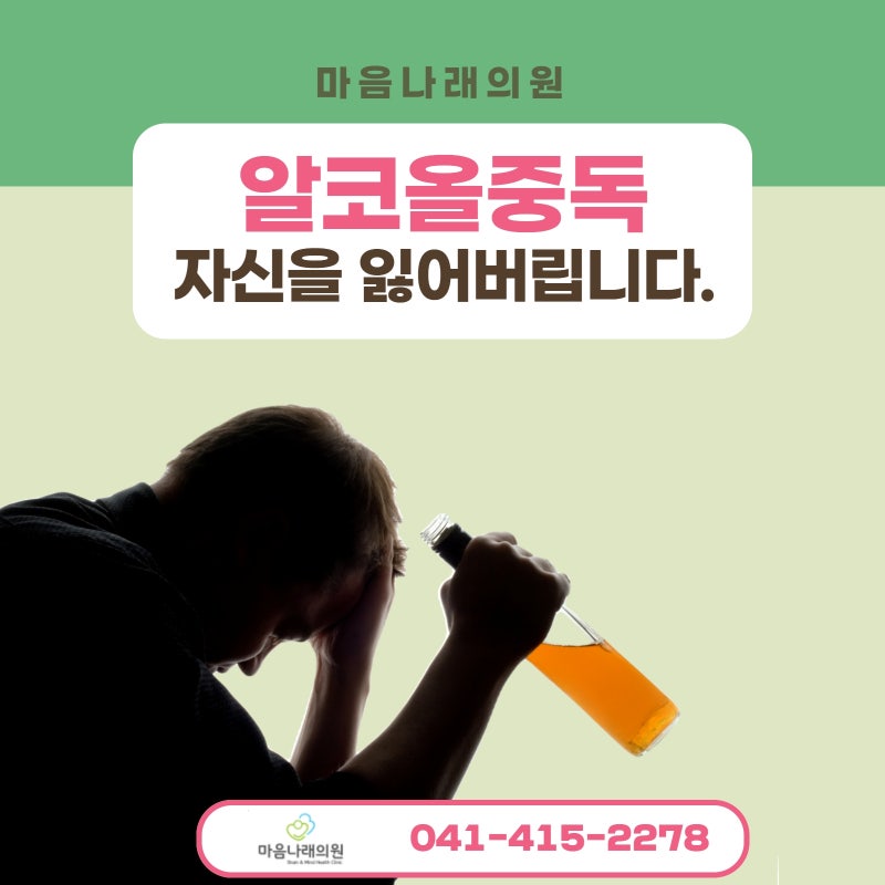 아내의 이혼상담 - 남편의 도박중독, 알코올의존증 등으로 이혼해야 할까요? 고칠 수 있어요? 3