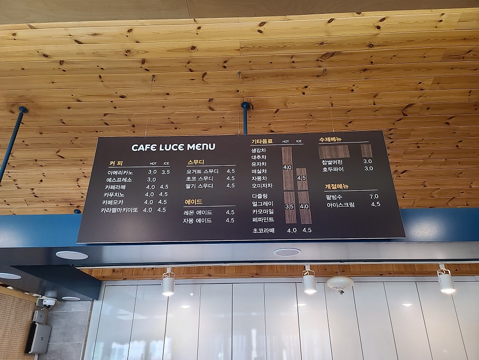 카페루체 사진 3