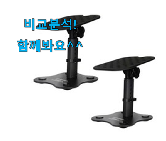  놀라운가격 마샬스피커스탠드 꿀템 순위정보 이런게 행복이에요.