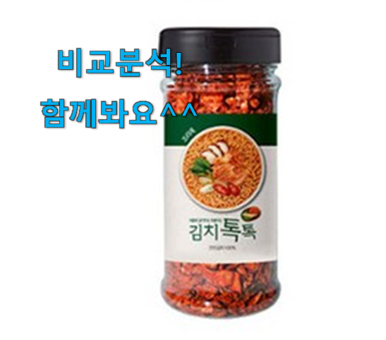  맘에드는 디오스김치톡톡 목록 신뢰가 가네요
