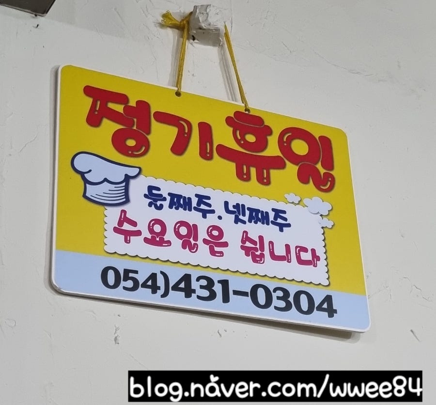 황갈비 사진 6