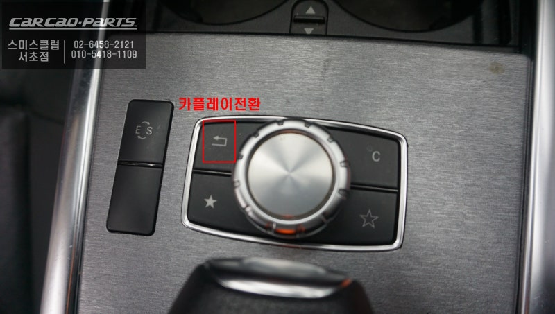 서울 서초구 / 기타 / 벤츠 / E-클래스