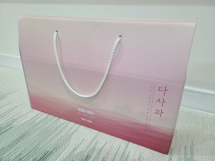  건강한 생사과즙100%NFC 과일주스를 매일 마셔보세요