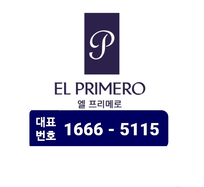  부산 서면 엘프리메로 오피스텔 분양