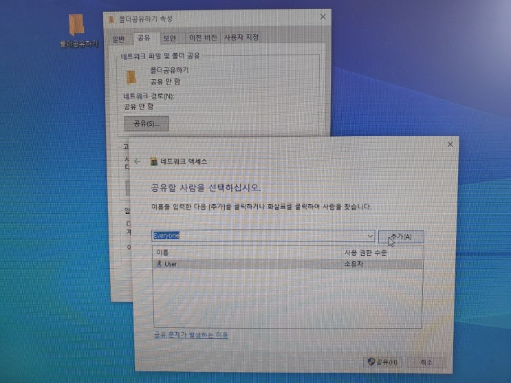 폴더공유.파일공유 --정성OA-- 폴더공유.파일공유 --정성OA--