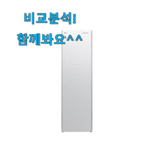  맘에드는 트롬스타일러 모두의 인기추천 소확행으로 만족이에요.