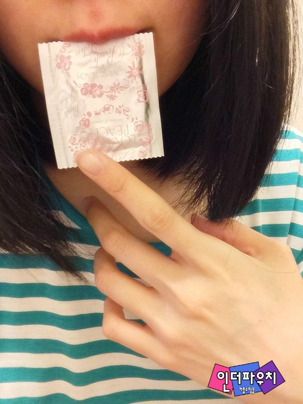  콘돔데이를 아시나요?