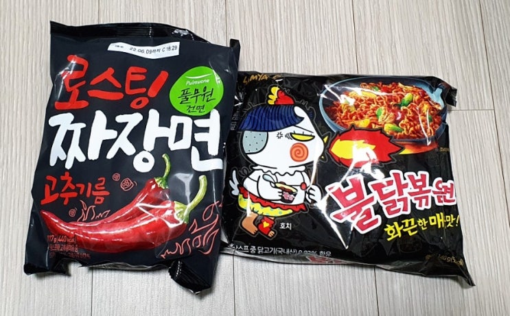  불닭볶음면 + 로스팅 짜장면  (고추기름)