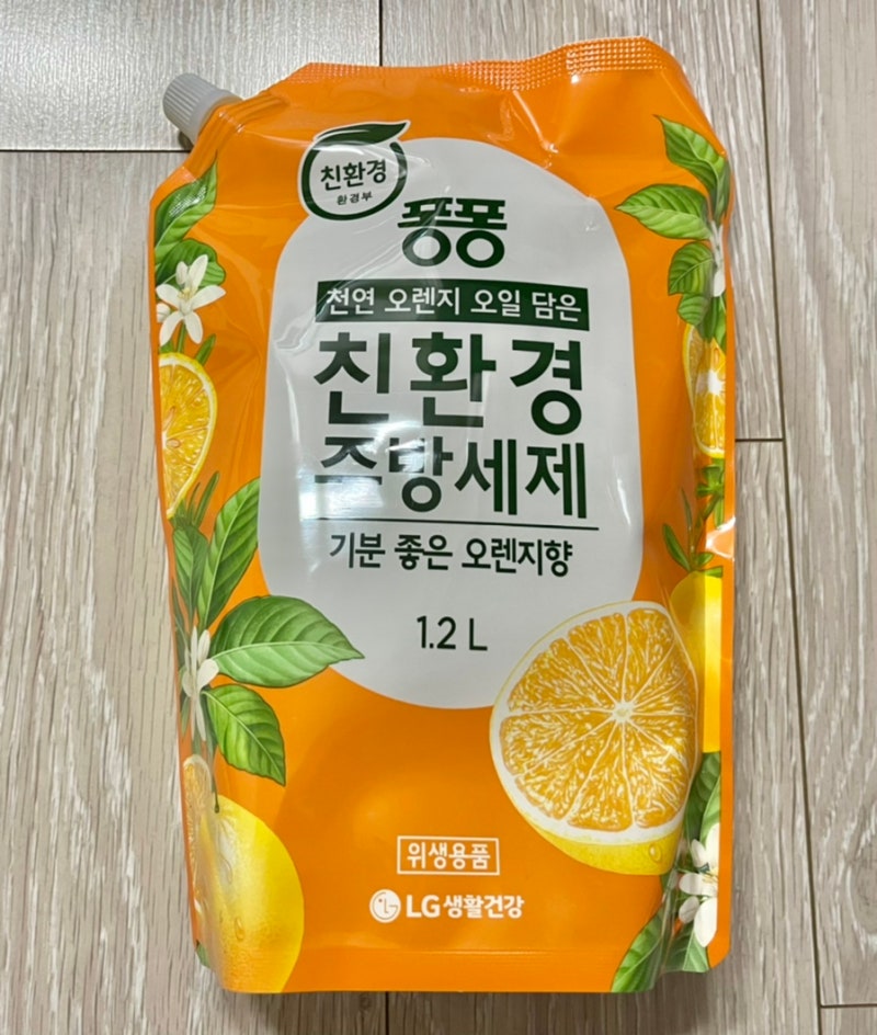 퐁퐁 친환경 주방세제 오렌지향 : 네이버 블로그