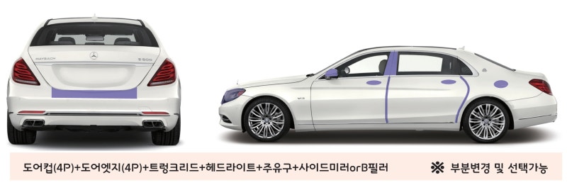 수원 영통구 / PPF / 포르쉐 / 911