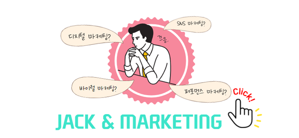  키워드리뷰, 새로워진 네이버 플레이스를 만나보자